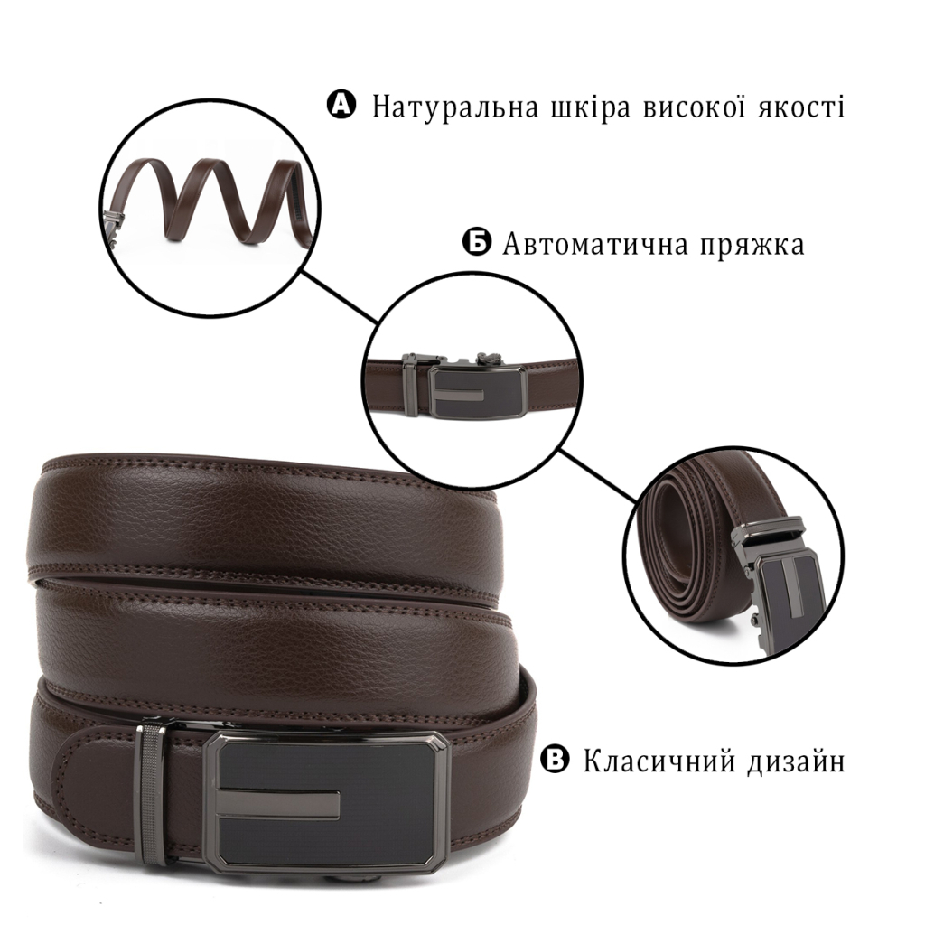 Ремінь Vintage Чоловічий тонкий з пряжкою автомат Коричневий (20308) - зображення 4