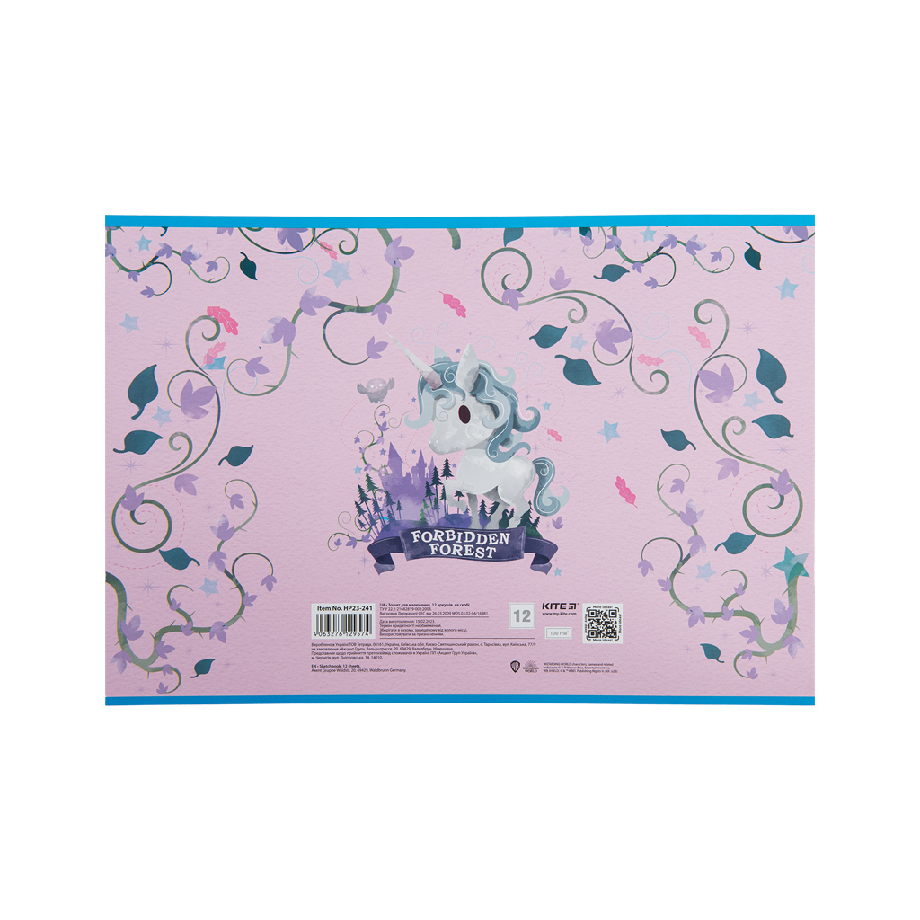 Альбом для малювання Kite Harry Potter, 12 аркушів (HP23-241) - изображение 10