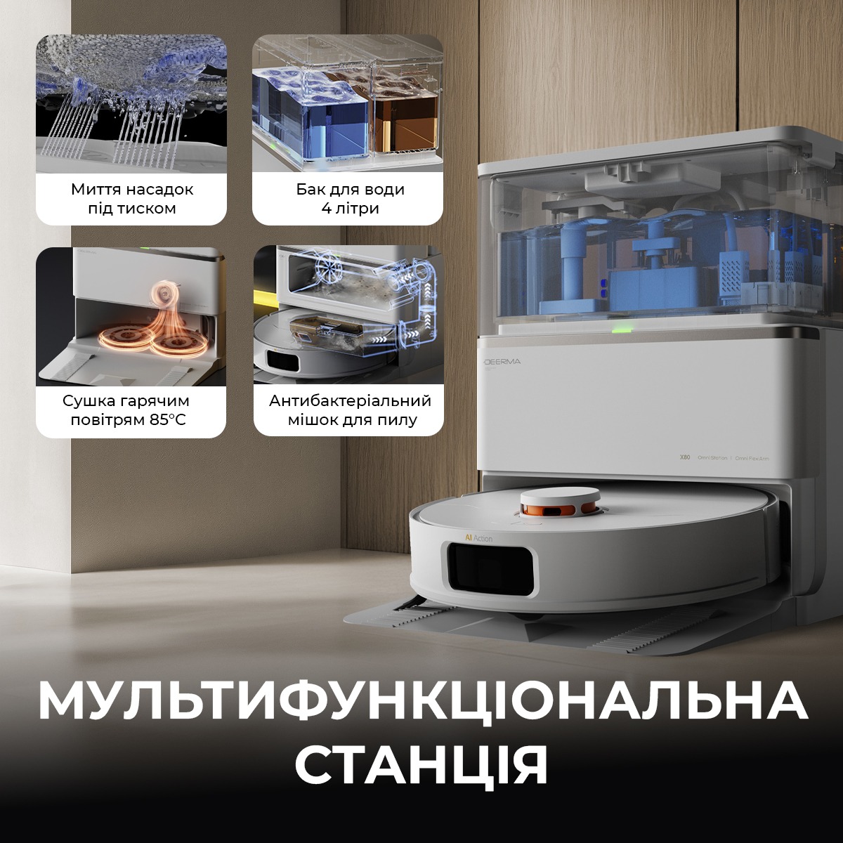 Робот-пилосос Deerma X80 (DEM-X80) - изображение 11