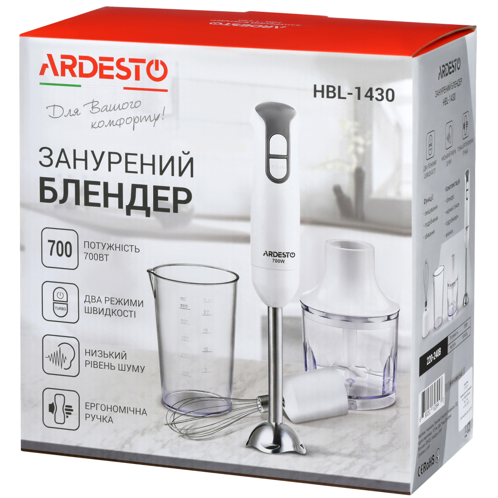 Блендер Ardesto HBL-1430 - зображення 6