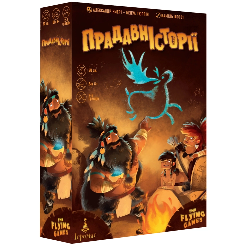 Настільна гра Ігромаг Прадавні Історії (Prehistories) українська (6764) - изображение 1