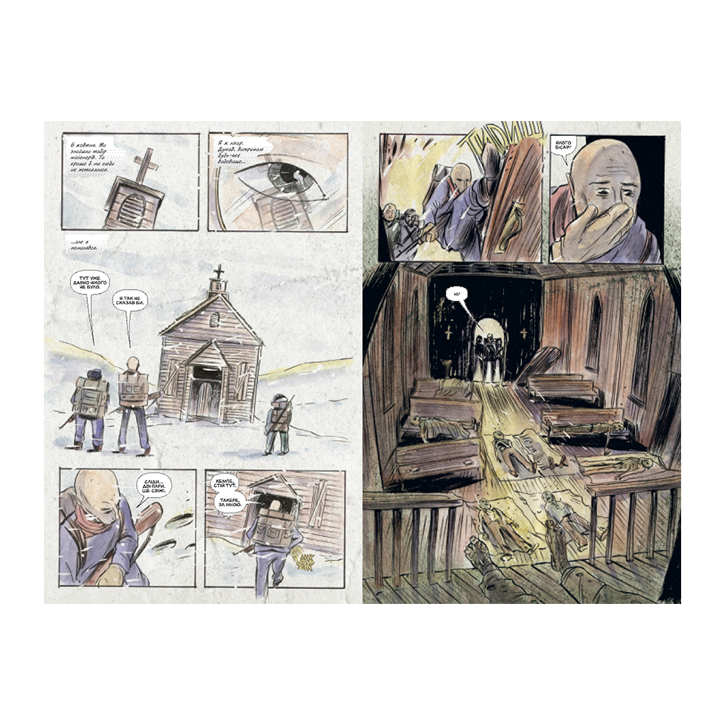 Комікс Ласун. Книга 3 - Джефф Лемір Видавництво РМ (9786178426903) - изображение 5