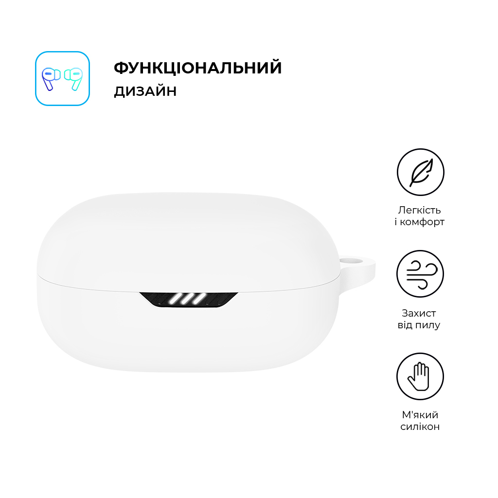 Чохол для навушників Armorstandart Hang Case для JBL Live Pro 2 White (ARM80441) - зображення 2