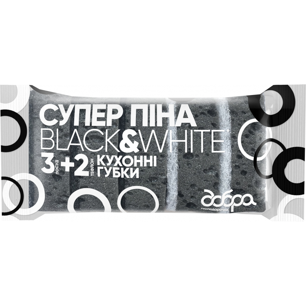 Губки кухонні Добра Господарочка B&W Супер Піна 5 шт. (4820086522113) - зображення 1