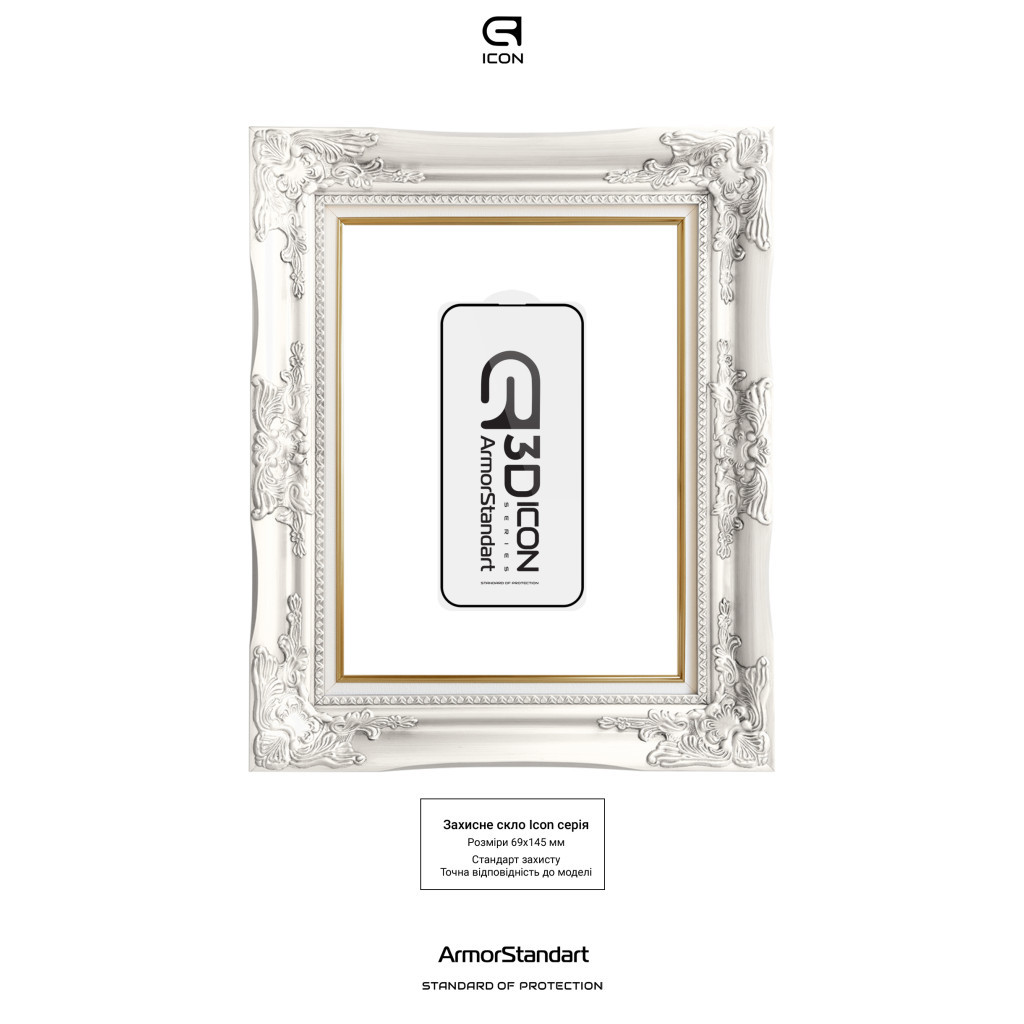 Скло захисне Armorstandart Icon 3D iPhone 15 Black 2pcs (ARM74272) - зображення 3