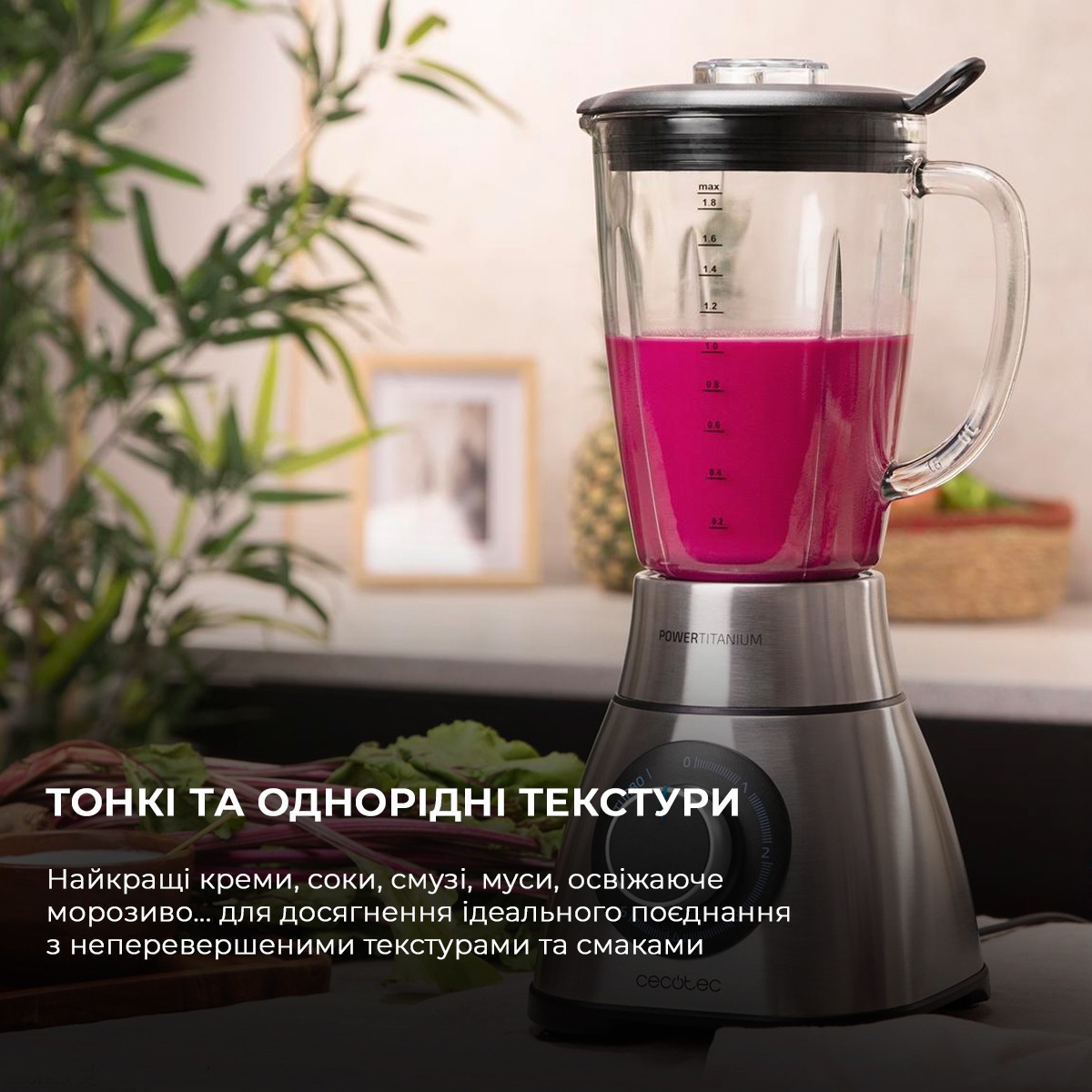 Блендер Cecotec Power Titanium 2000MAX PerfectMix Black CCTC-04140 (8435484041409) - изображение 5