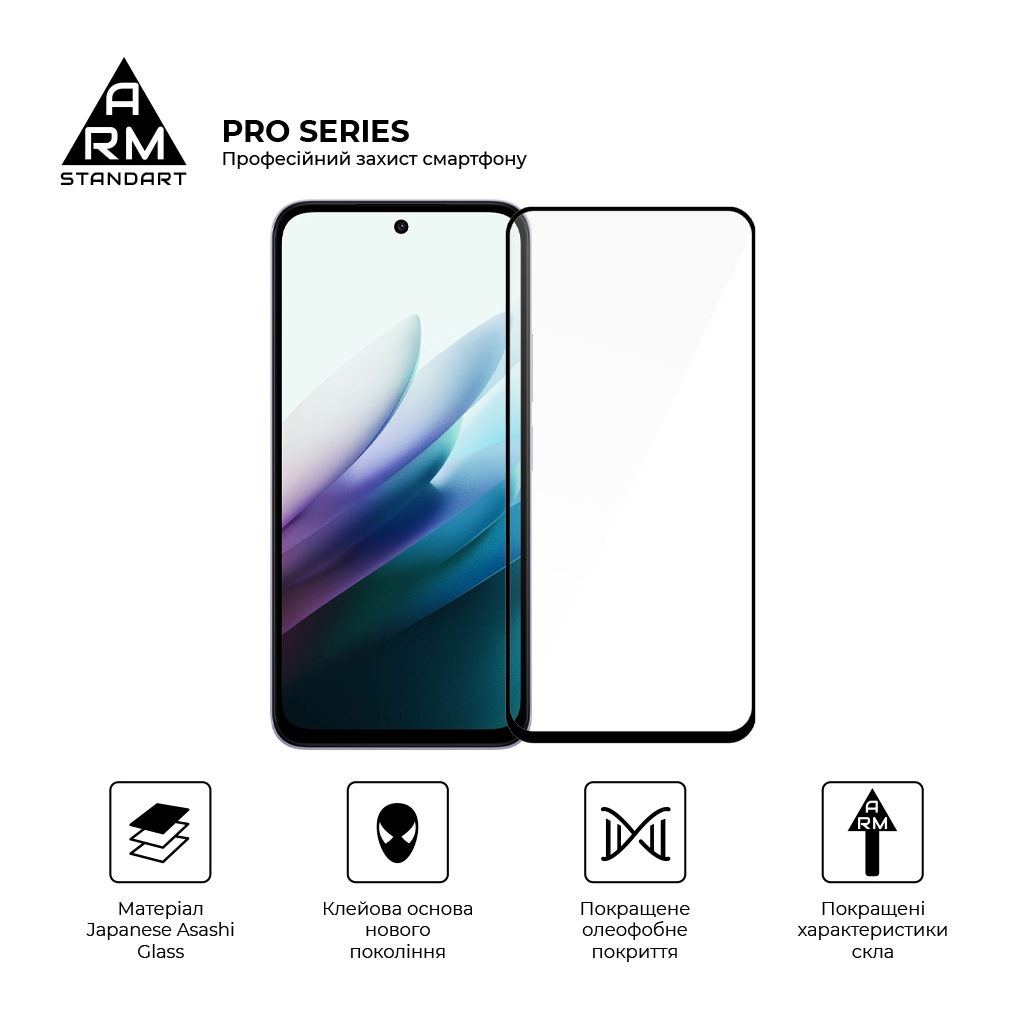 Скло захисне Armorstandart Pro Xiaomi Redmi 15 4G (ARM85415) - зображення 2