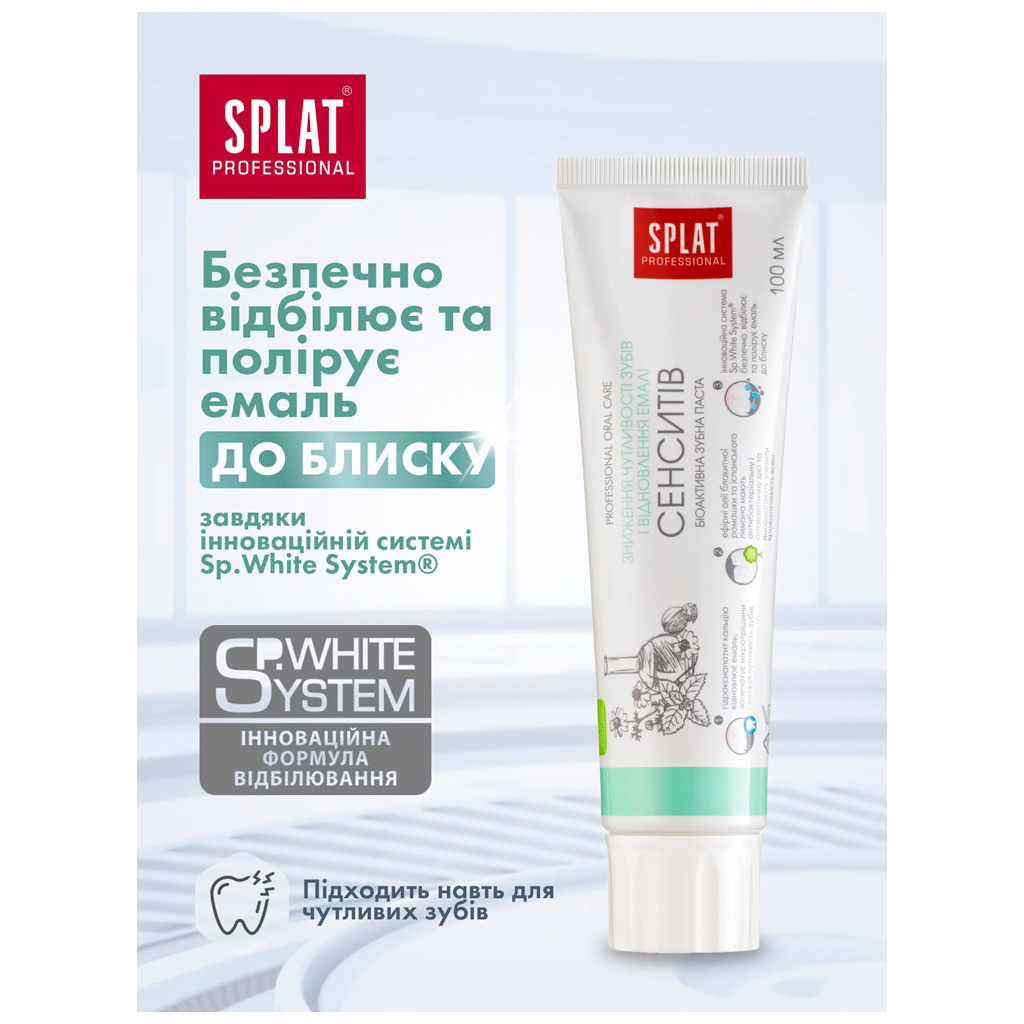 Зубна паста Splat Professional Sensitive 100 мл (7640168930257) - зображення 4