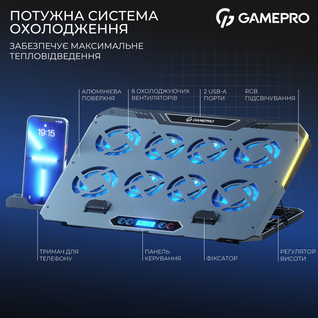Підставка до ноутбука GamePro CP1040 - зображення 5