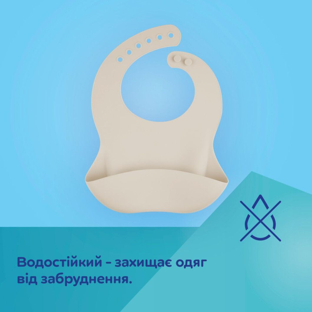 Нагрудничок Canpol babies силіконовий з кишенькою, кремовий (51/030_cre) - изображение 3