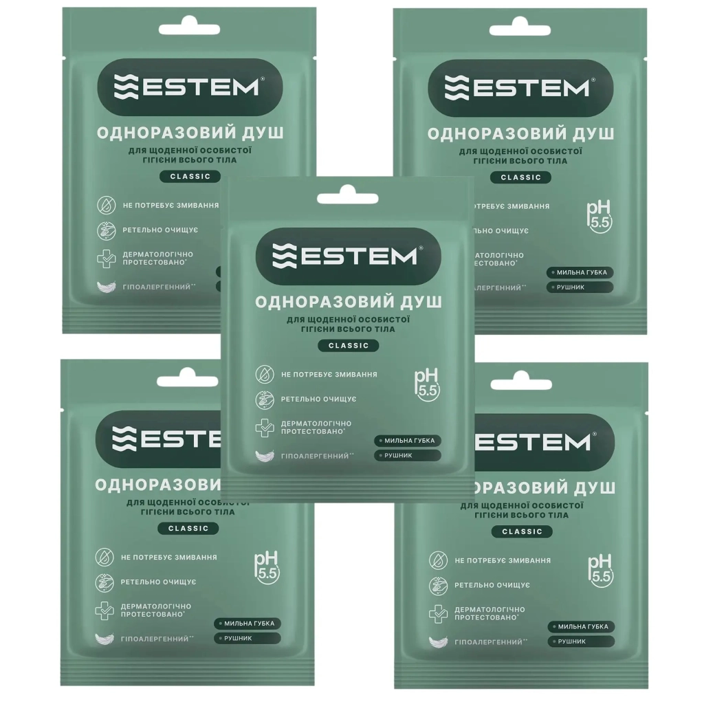 Одноразовий душ Estem Classic Set 5шт (53-200-IS) - зображення 1