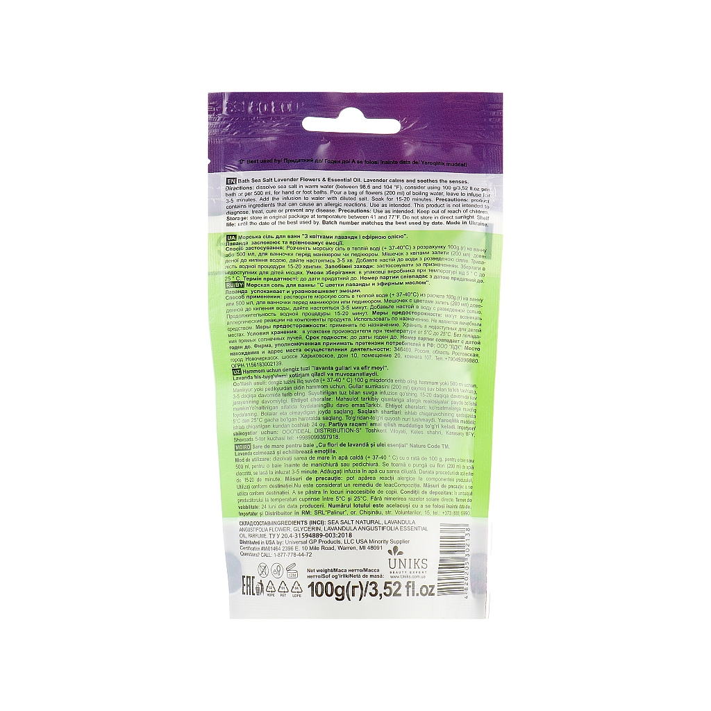 Сіль для ванн Nature Code морська Квіти лаванди й ефірна олія 100 г (4820205302138) - зображення 2