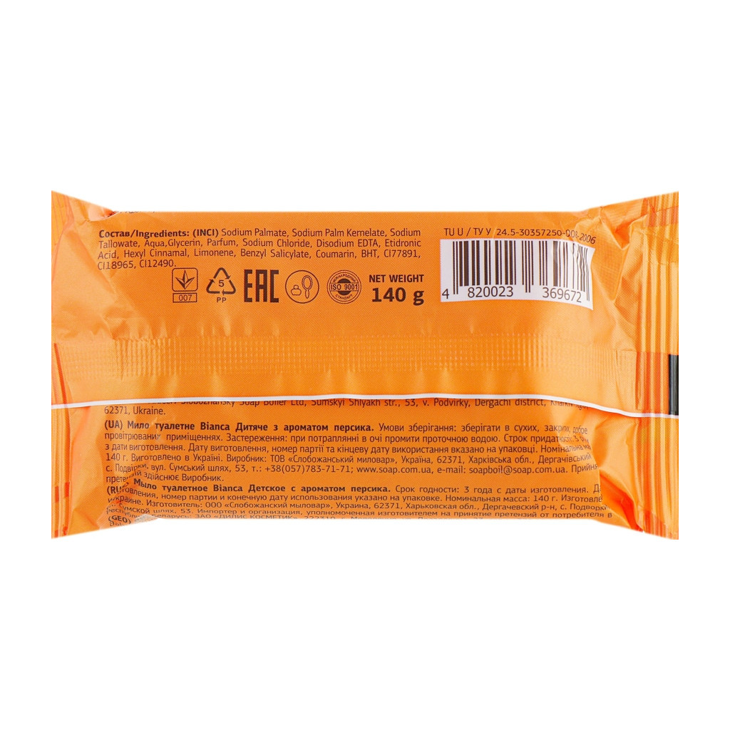 Тверде мило Bianca З ароматом персику 140 г (4820023369672) - зображення 2