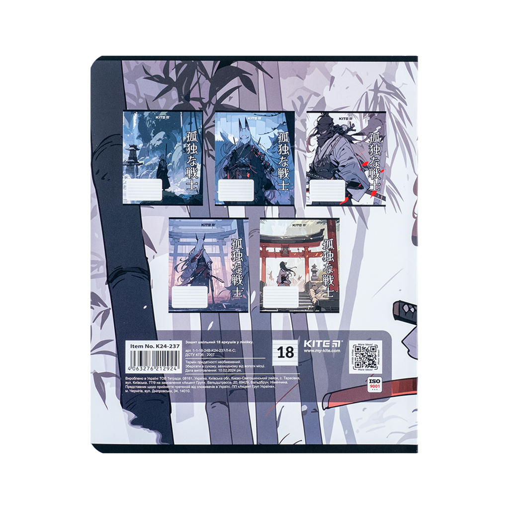 Зошит Kite Anime 18 аркушів, лінія (K24-237) - зображення 11