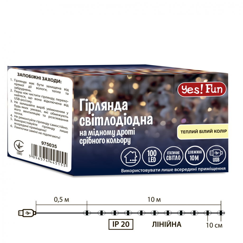 Гірлянда YES! Fun Нитка на мідному дроті 100 LED Тепло-біла 10 м Статична USB (975035) - зображення 4