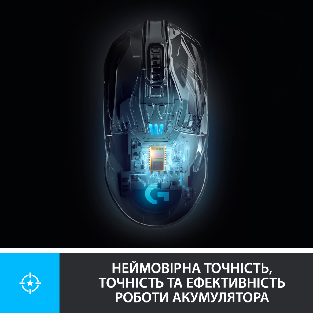 Мишка Logitech G903 Lightspeed HERO 16K sensor Black (910-005672) - зображення 4