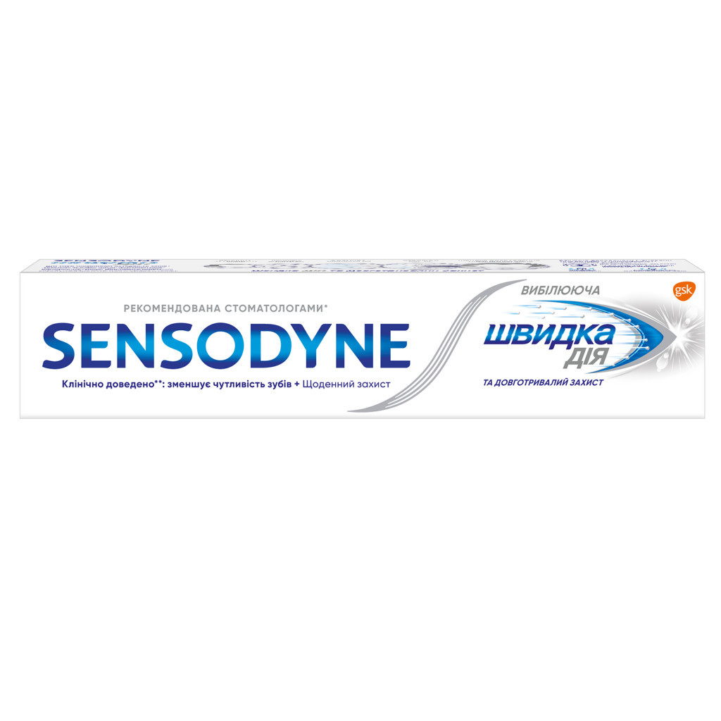 Зубна паста Sensodyne Швидка Дія Відбілююча 75 мл (5054563027498) - зображення 1