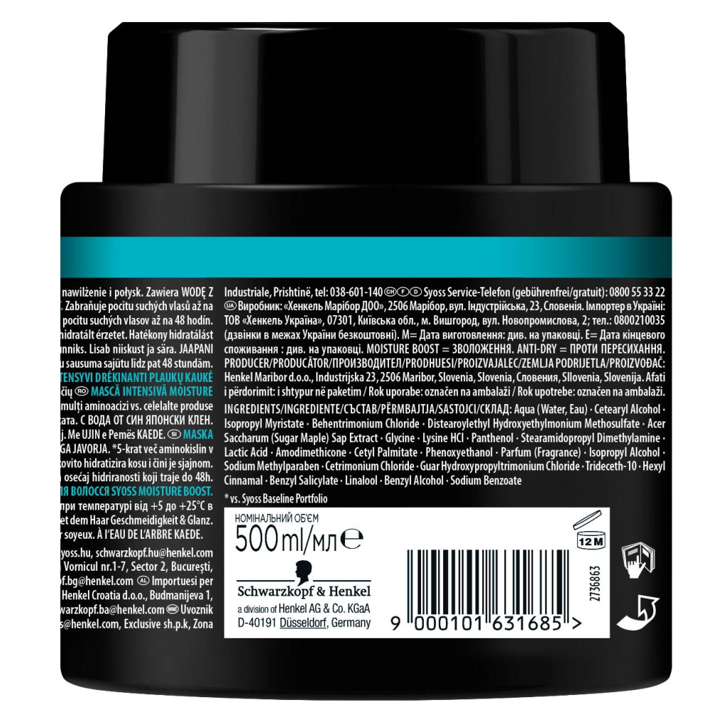 Маска для волосся Syoss Moisture Boost Інтенсивна для сухого волосся 500 мл (9000101631685) - зображення 3