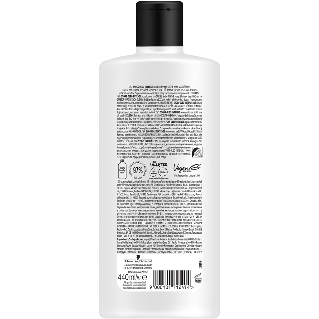Кондиціонер для волосся Syoss Oleo Intense для сухого та тьмяного волосся 440 мл (9000101712414) - зображення 7