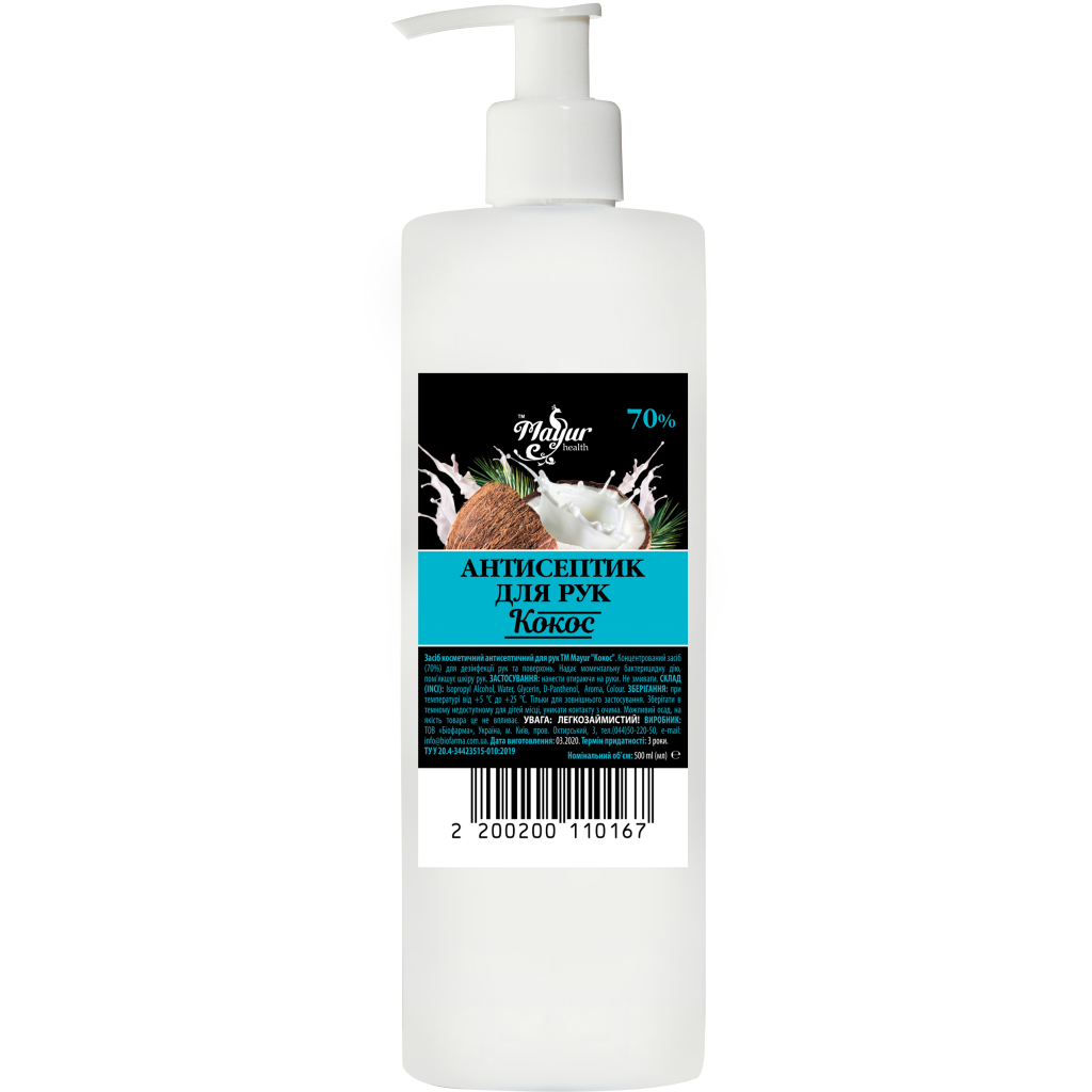 Антисептик для рук Mayur Кокос з дозатором 500 мл (2200200110167) - зображення 1