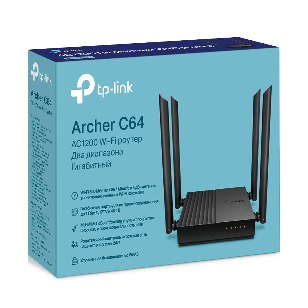 Маршрутизатор TP-Link ARCHER-C64 - изображение 4