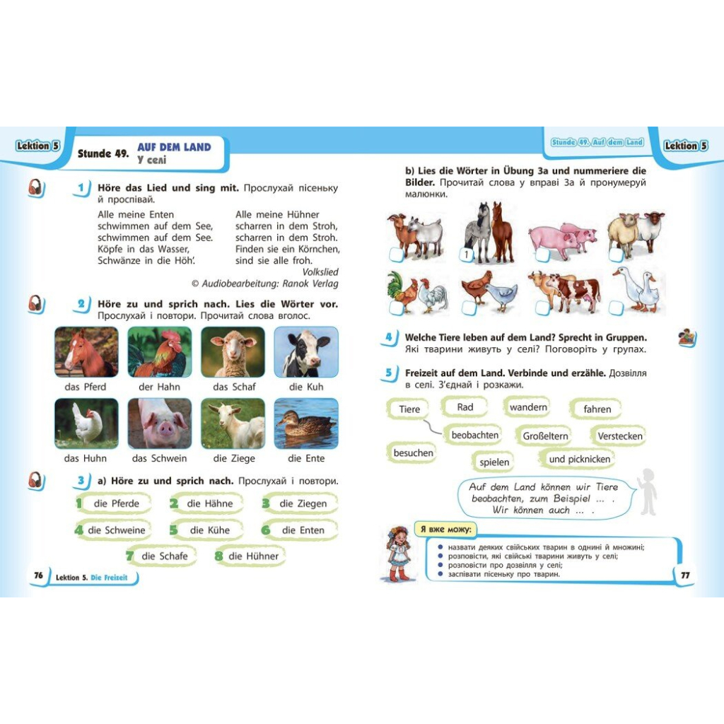 Підручник НУШ Німецька мова. 2 клас + Аудіосупровід - С.І. Сотникова, Г.В. Гоголєва Ранок (9786170988638) - зображення 9