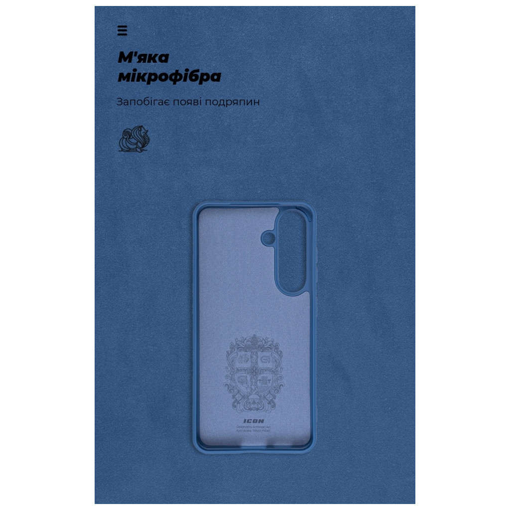 Чохол до мобільного телефона Armorstandart ICON Case Samsung S24 Dark Blue (ARM72489) - зображення 4