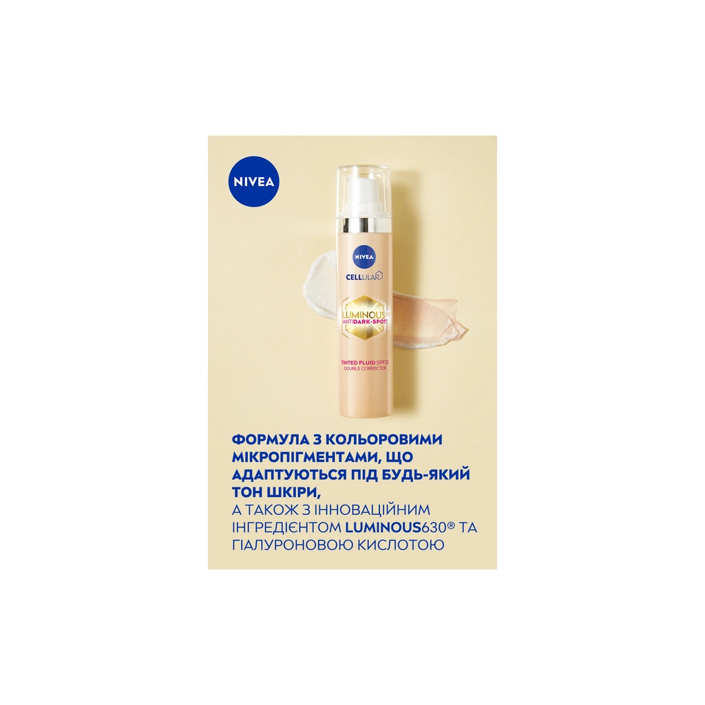 Флюїд для обличчя Nivea Luminous 630 Тонувальний Подвійна корекція SPF 20 40 мл (4005900986061) - зображення 5