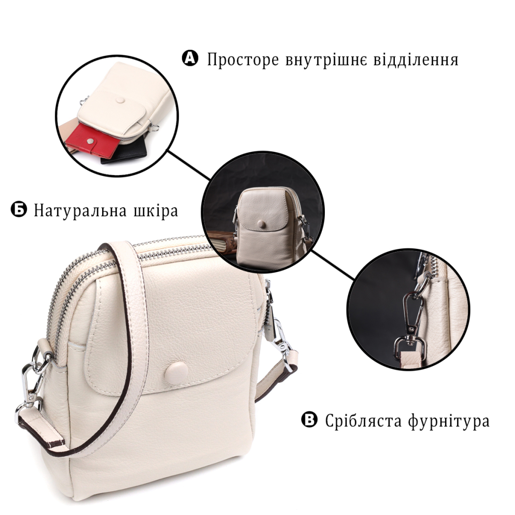 Сумка Vintage Жіноча невелика вертикальна на два відділення з натуральної шкіри Біла (22401) - зображення 4