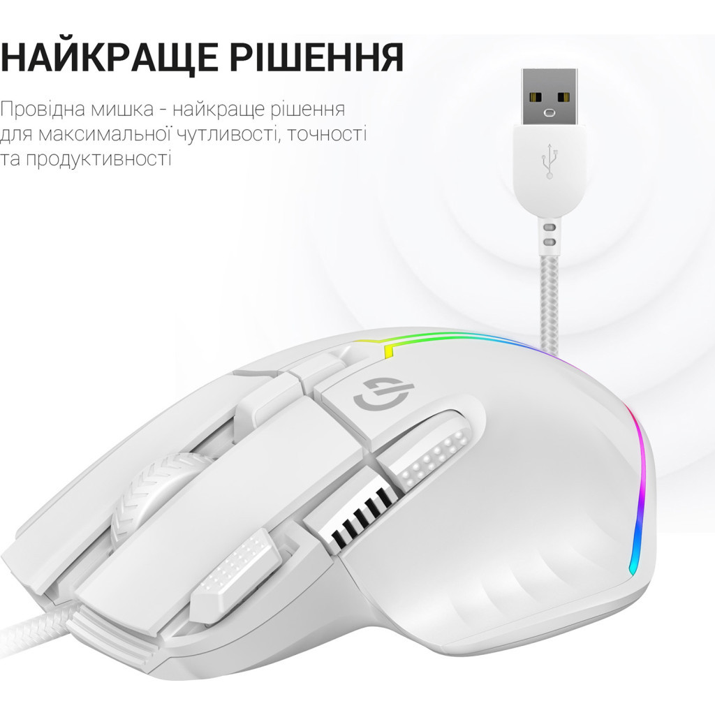 Мишка GamePro GM500W RGB USB White (GM500W) - зображення 7