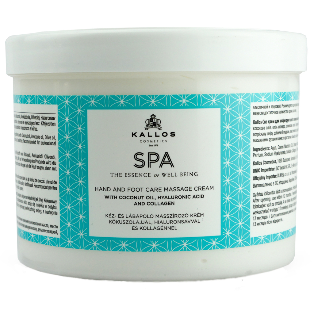 Крем для рук Kallos Cosmetics SPA Hand and Foot Care Massage Cream 500 мл (5998889514754) - зображення 1