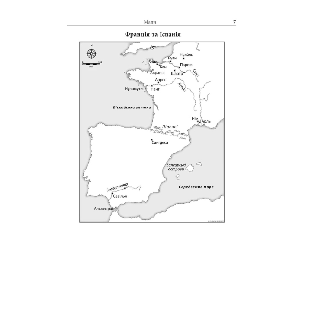 Книга Сміючись і помру про життя і смерть видатних вікінгів - Том Шиппі Фабула (9786175220559) - picture 5