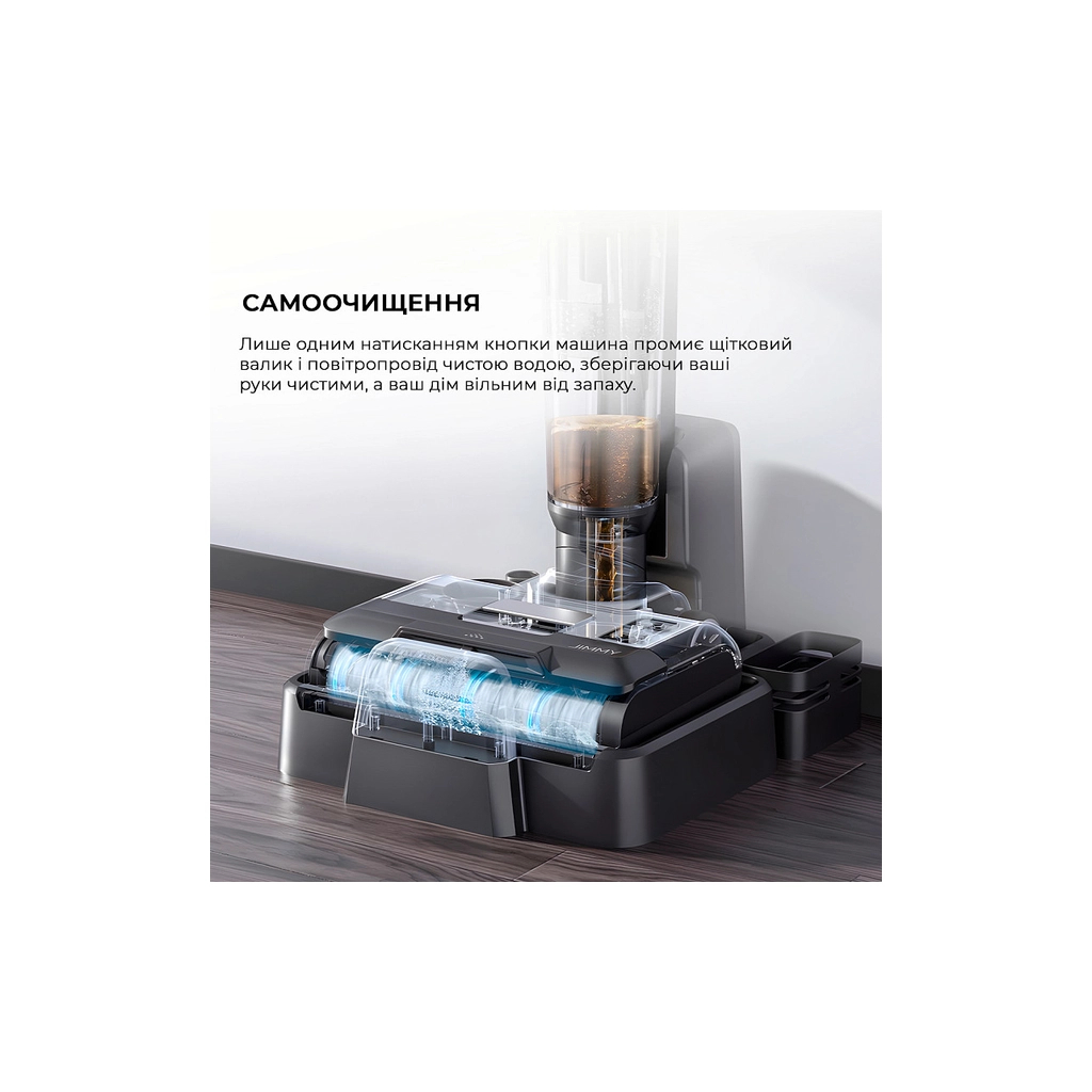 Пилосос Jimmy HW9 - зображення 3