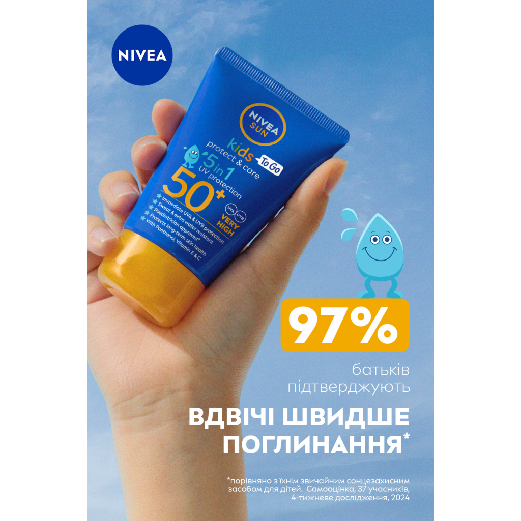 Лосьйон для дітей Nivea Sun Kids Захист та догляд SPF 50+ 50 мл (42449485) - изображение 3
