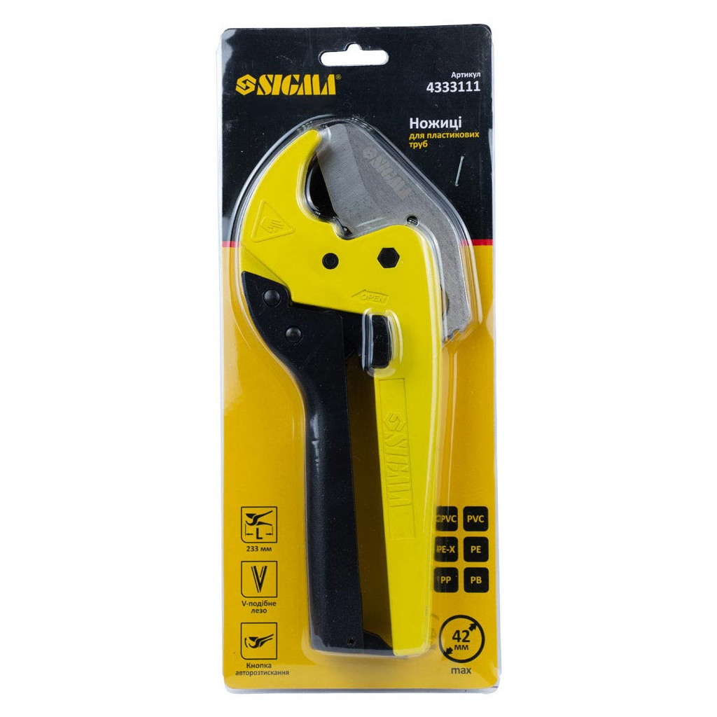 Труборіз Sigma для пластикових труб 0-42мм 233мм (сталь SK5) (4333111) - зображення 9