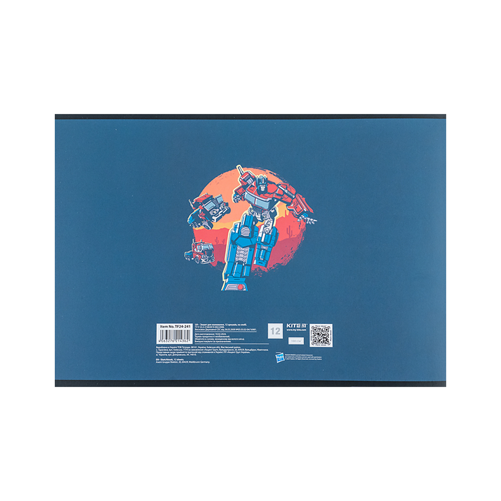 Альбом для малювання Kite Transformers, 12 аркушів (TF24-241) - изображение 6