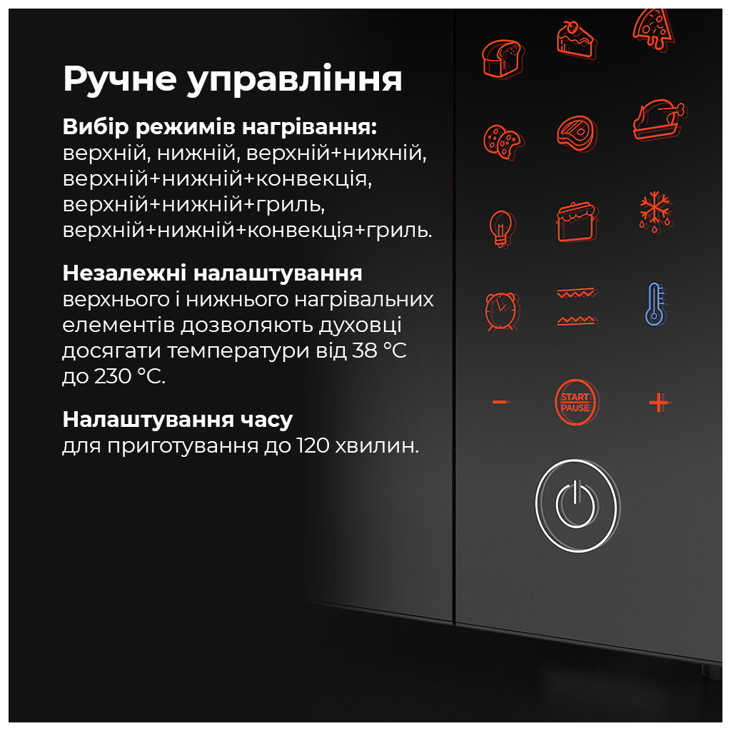 Електропіч AENO EO1 (AEO0001) - зображення 8