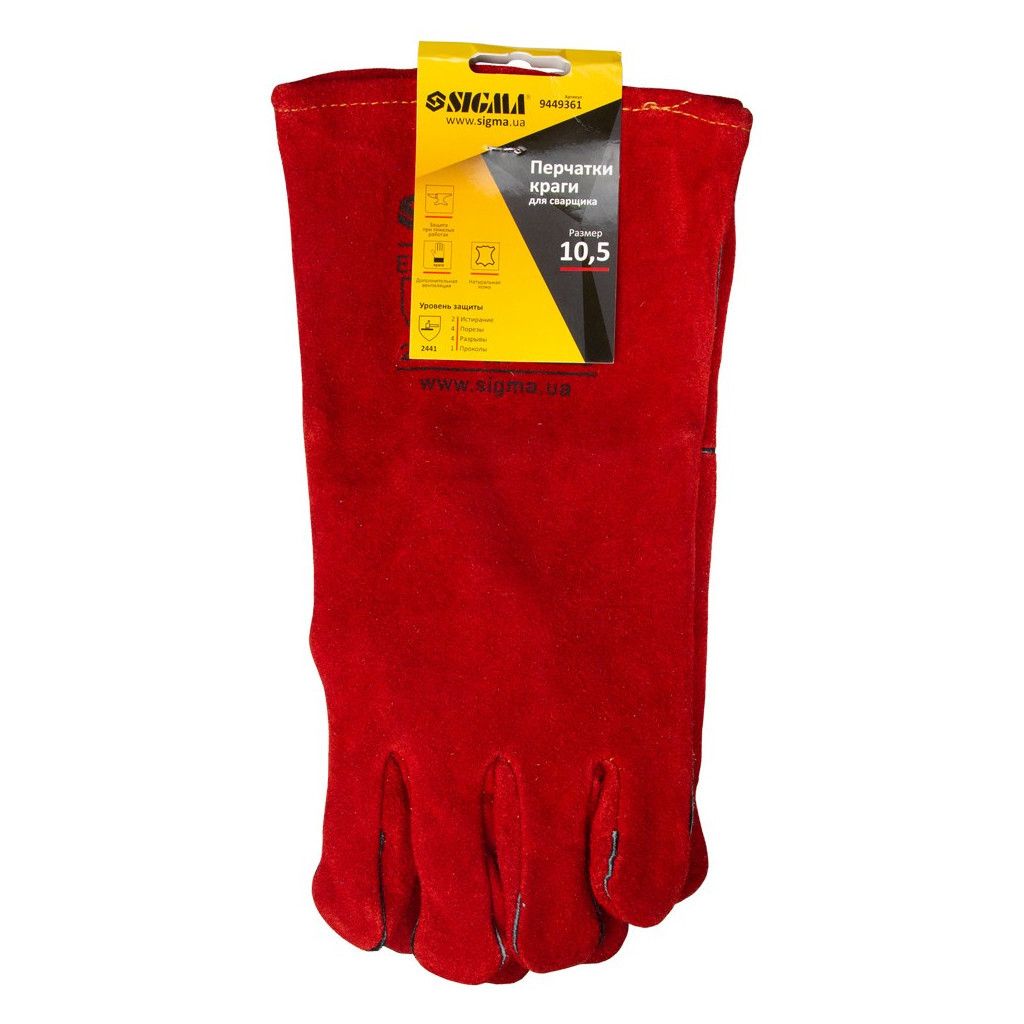 Захисні рукавички Sigma краги зварювальника р10.5, клас НД, довжина 35см (червоні) (9449361) - зображення 4