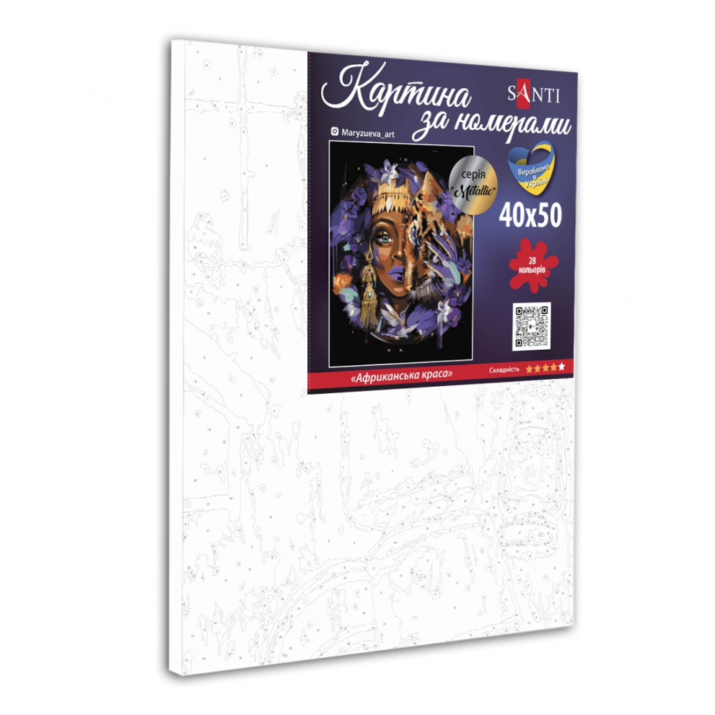 Картина по номерам Santi Африканська краса метал. фарби ©maryzueva_art 40*50 см (954726) - зображення 2