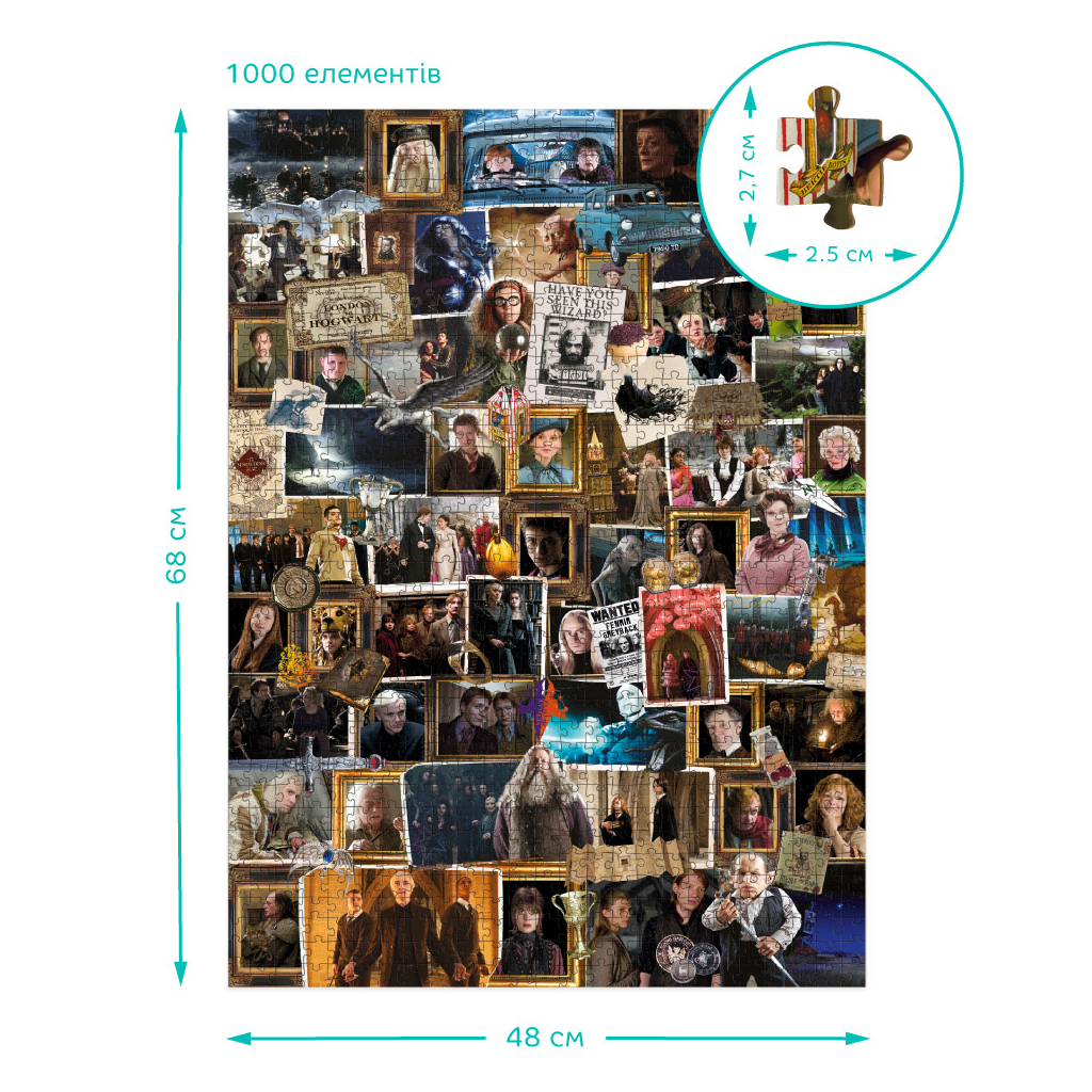 Пазл DoDo Medium-XL Harry Potter. Відомі моменти та постаті (200571) - зображення 5