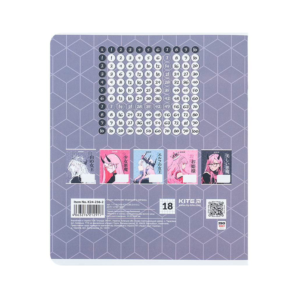 Зошит Kite Anime 18 аркушів, клітинка (K24-236-2) - зображення 5