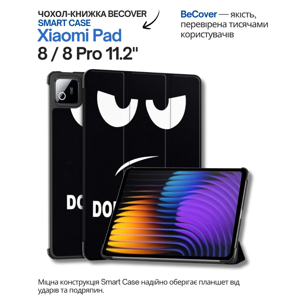 Чохол до планшета BeCover Smart Case Xiaomi Pad 8 / 8 Pro 11.2" Don't Touch (714584) - изображение 10