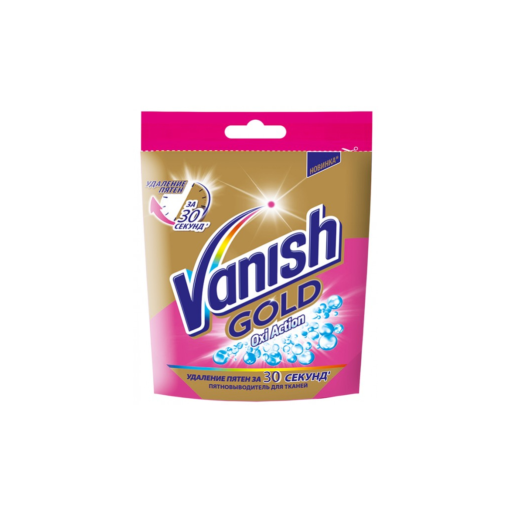 Засіб для видалення плям Vanish Oxi Action 250 г (4607109405420) - изображение 1