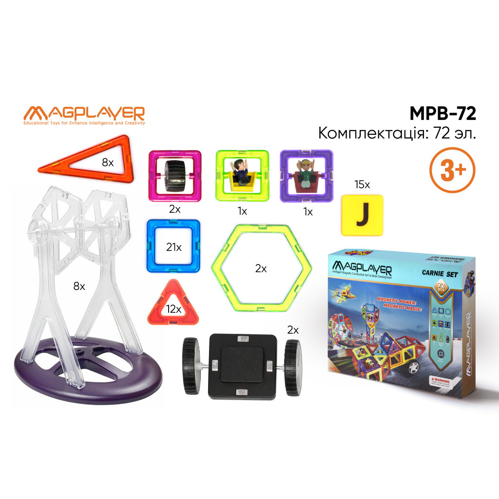 Конструктор Magplayer Набір 72 ел. (MPB-72) - зображення 3