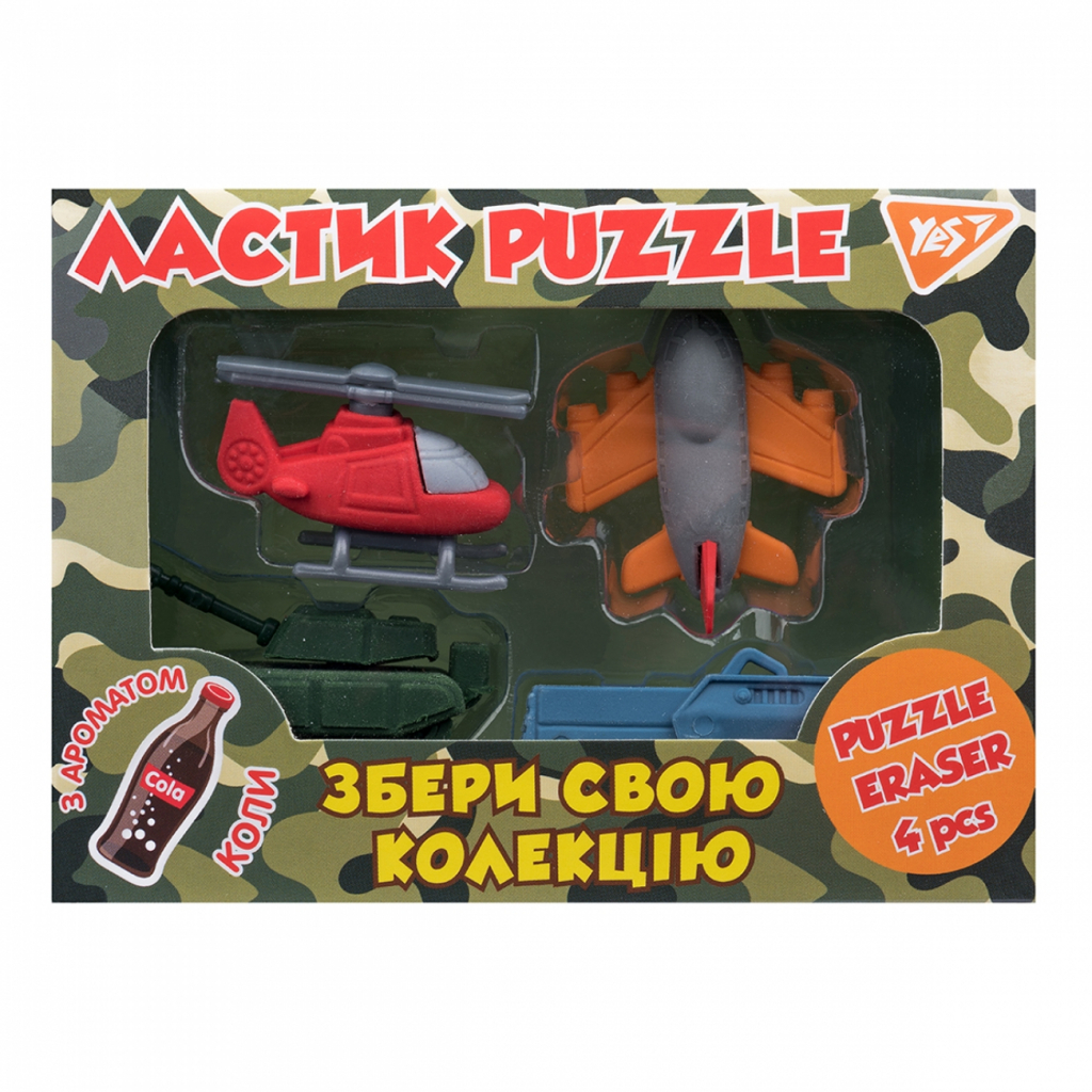 Гумка Yes Millitary, набір 4шт (560553) - изображение 1