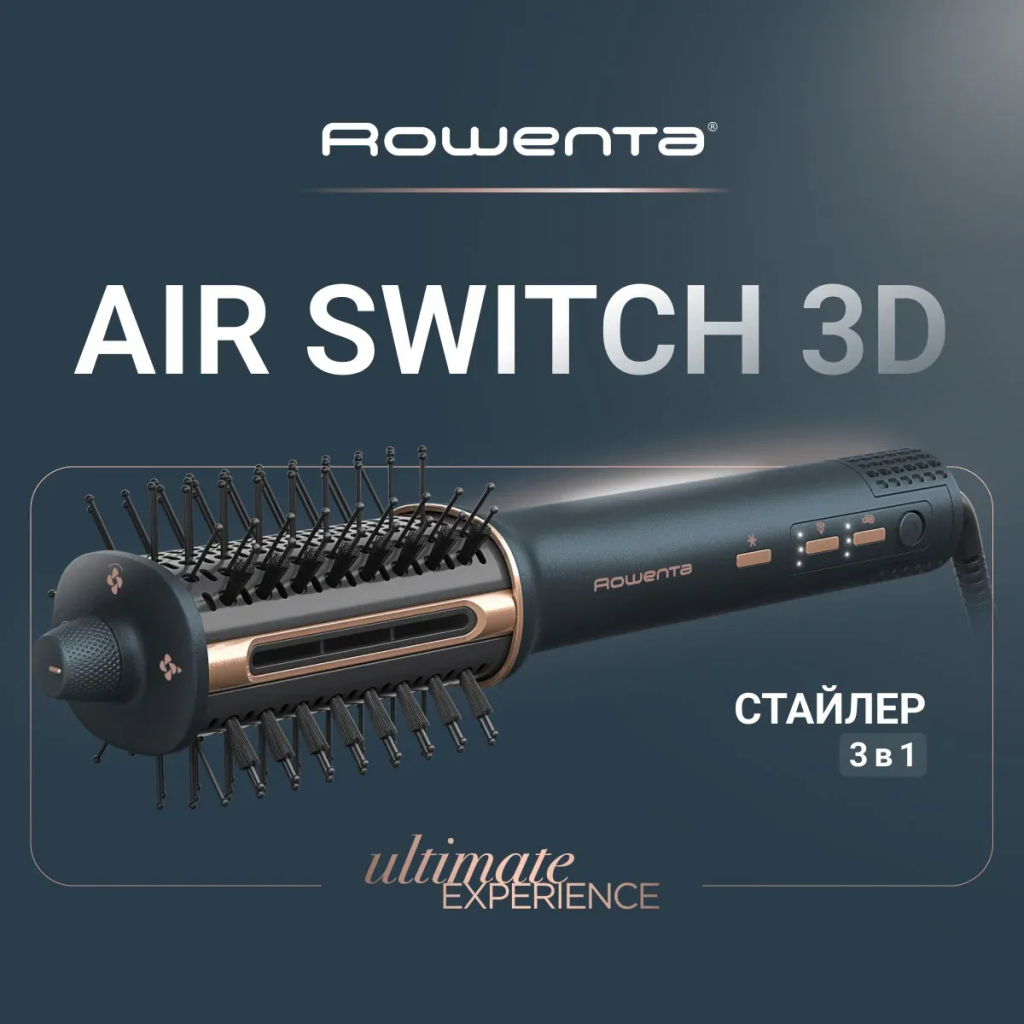 Фен-щітка Rowenta UB9720E0 - зображення 4