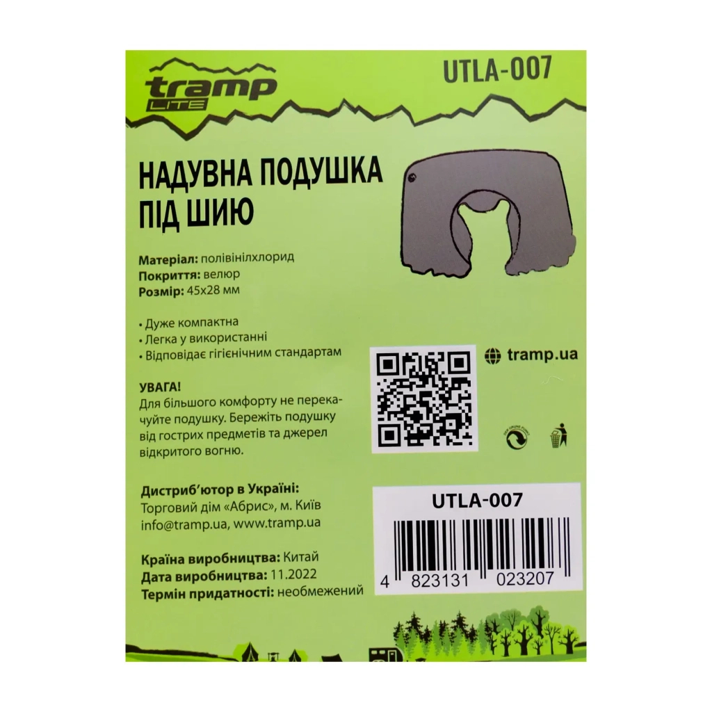 Туристична подушка Tramp Lite UTLA-007-dark-blue - зображення 5