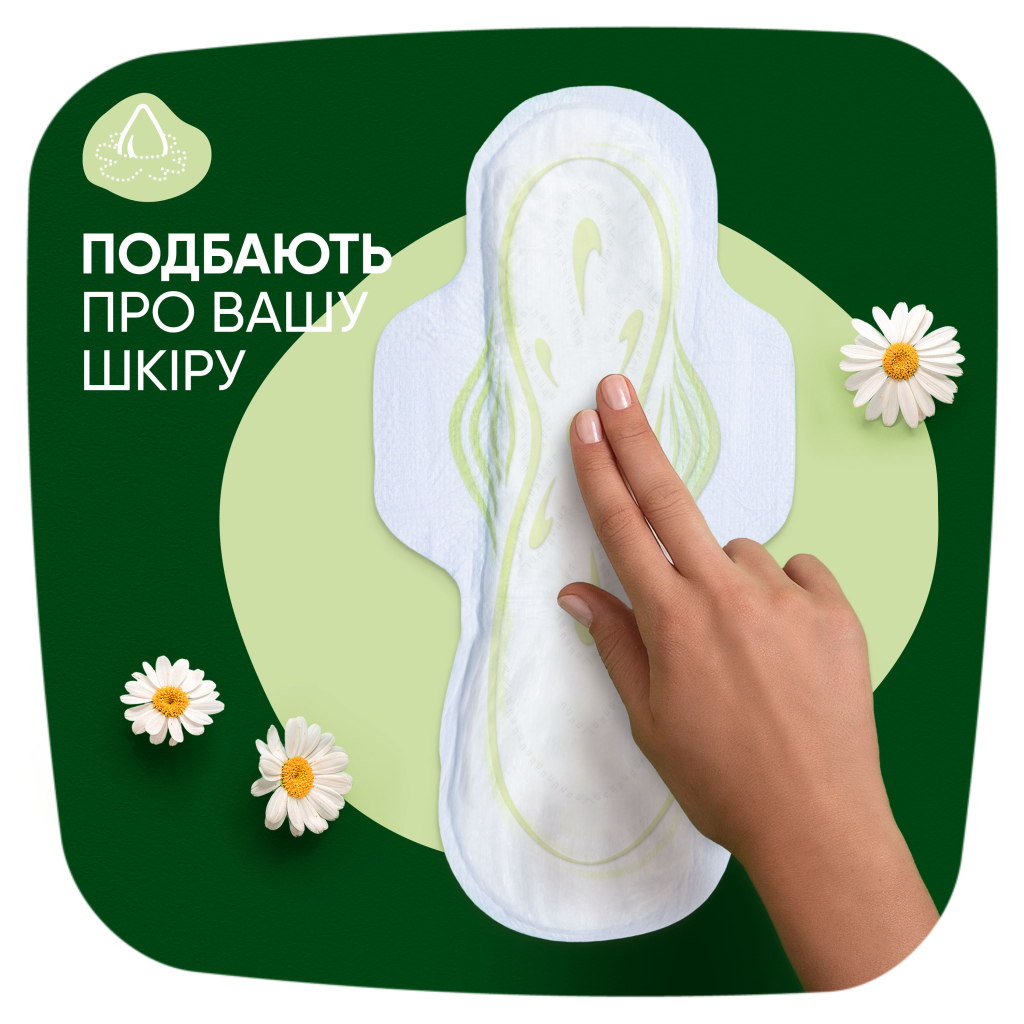 Гігієнічні прокладки Naturella Classic Night 28 шт. (8700216819305) - зображення 4