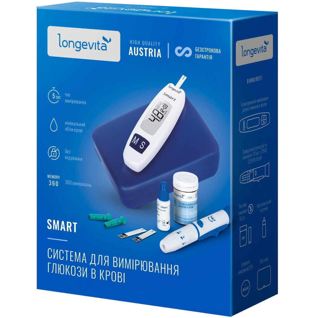 Глюкометр Longevita Smart Система для визначення рівня глюкози в крові (6397645) - зображення 5