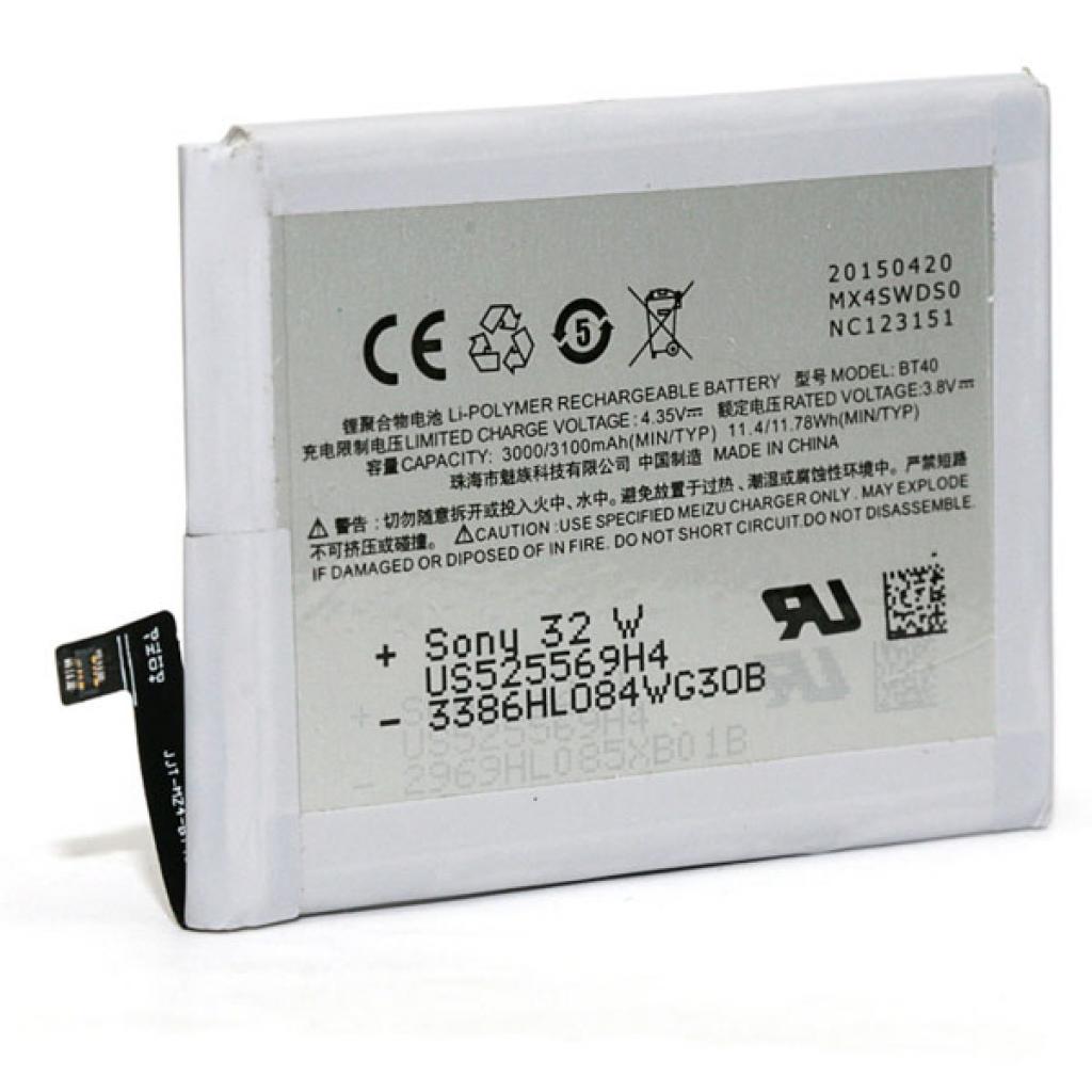 Акумуляторна батарея PowerPlant Meizu MX4 (BT40) (DV00DV6266) - зображення 1